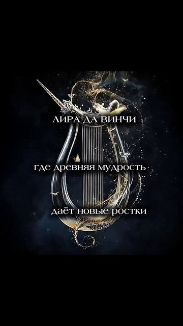 😌✨🌱 Не знаю, как вы, а я настоящий фанат фольклора... 🪉🌜