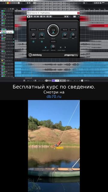 Заметка звукорежиссера №687. Аранжировка, сведение, мастеринг треков.