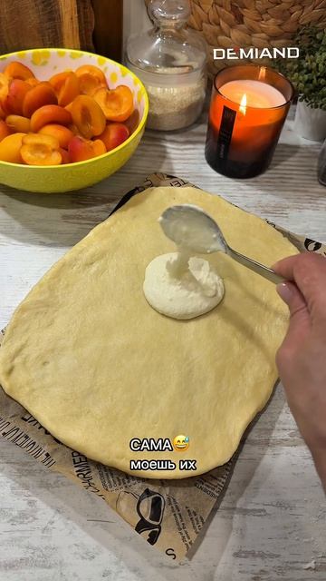 Галета с абрикосами