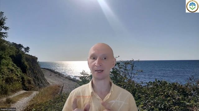 8.Каждая ЖИЗНЬ уникальна! Андрей Шевцов