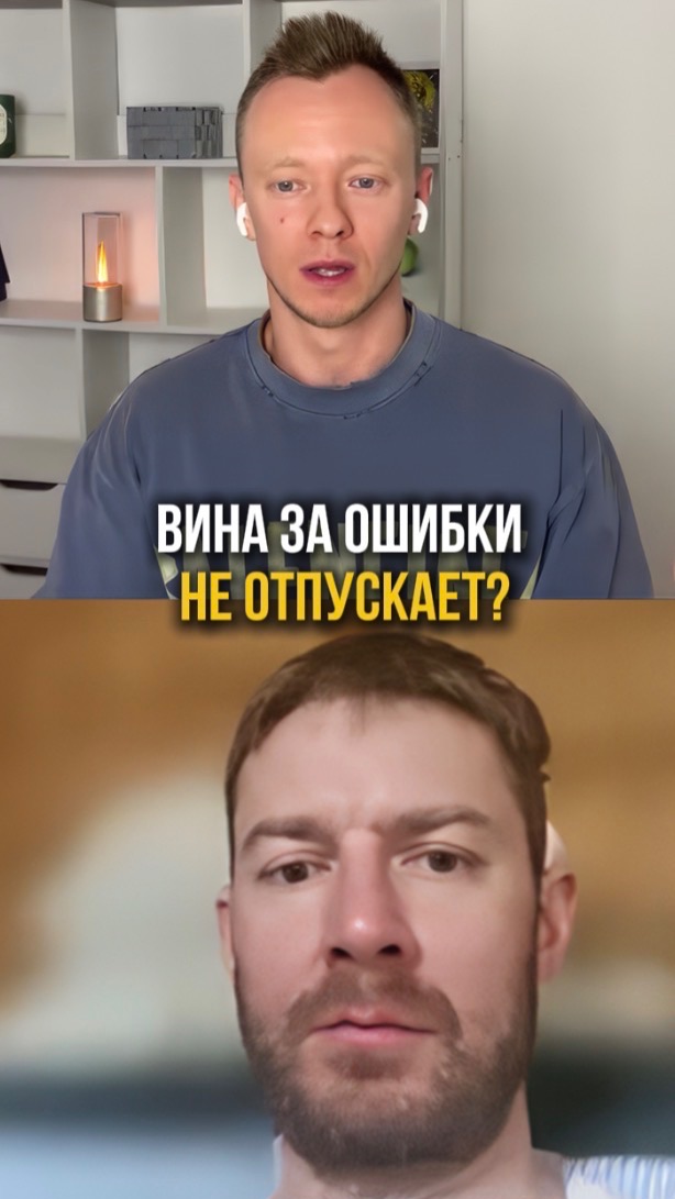 Почему стоит простить себя из прошлого