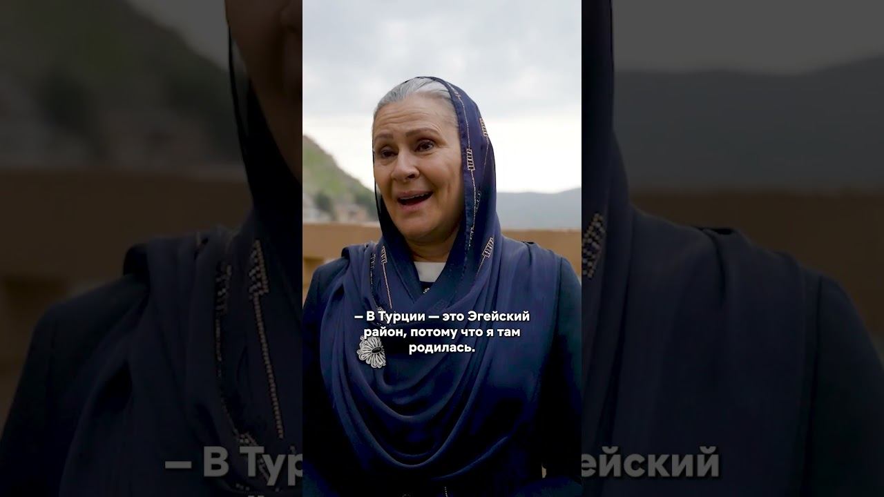 Гонджа Джиласун о своих увлечениях и любимых местах Турции