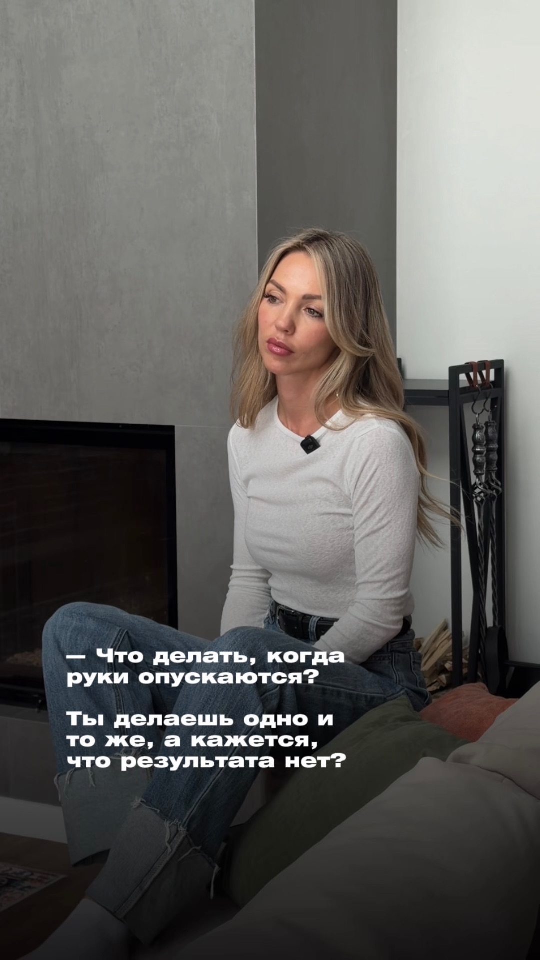 Что делать, когда руки опускаются?