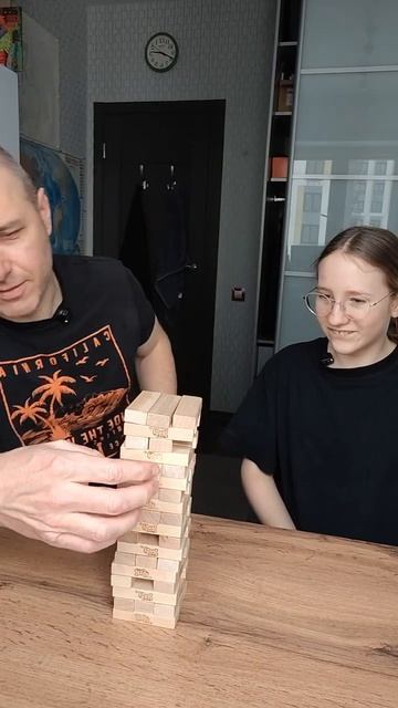 Дженга с папой
