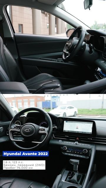 Hyundai Avante из Кореи #автозаказ #автоизкореи #автоизкореиподзаказ #автоподзаказ