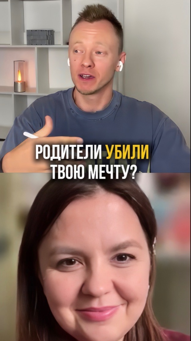 Как подавление в детстве мешает тебе жить сейчас