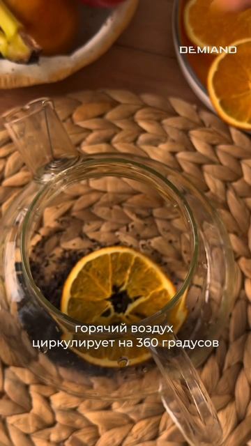 Сушу апельсины 🍊