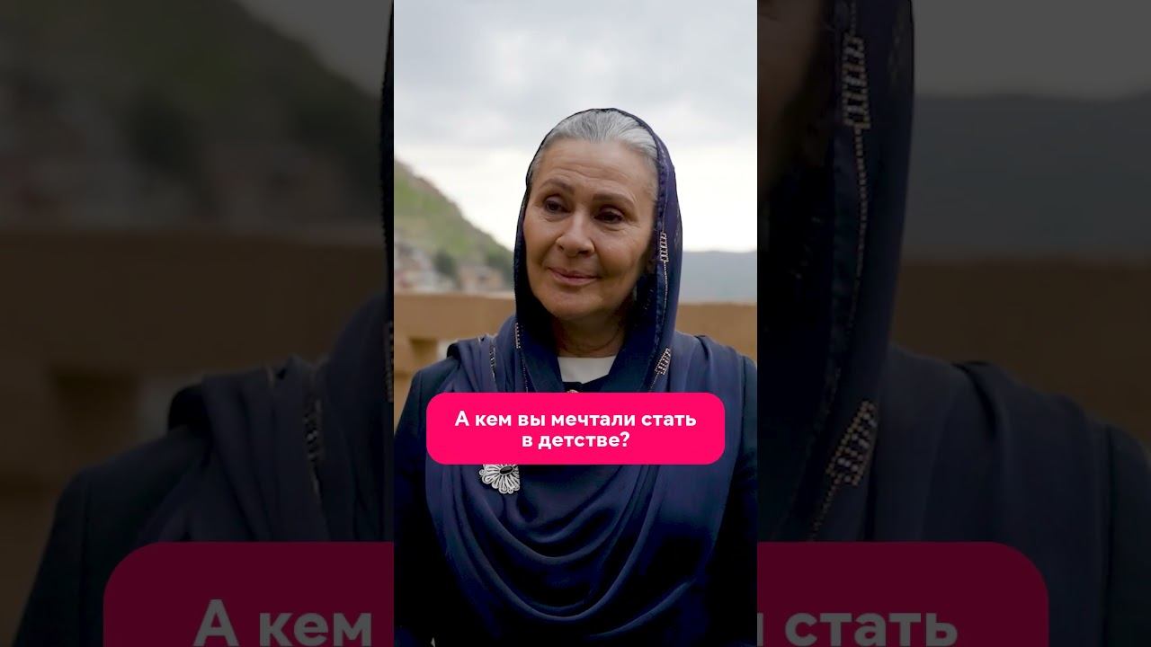 Гонджа Джиласун рассказывает чем занимается в свободное время