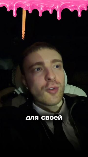 🥹 Егор Крид стал крёстным для племянницы #ЕгорКрид #Крид