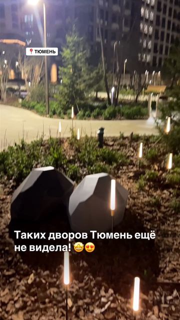 Прогулка по ЖК «Мириады» в Тюмени