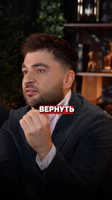 Он тебя щипнул!