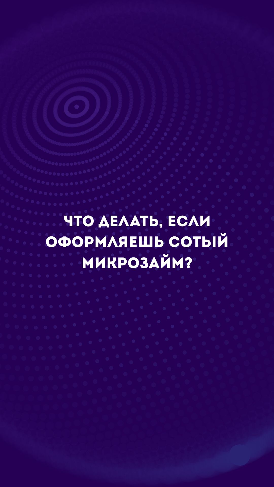 Поставь лайк если было интересно и подпишись, ведь мы рассказываем много всего интересного.
