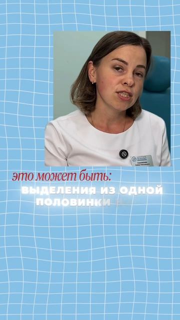 Что делать, если ребенок засунул что-то в нос