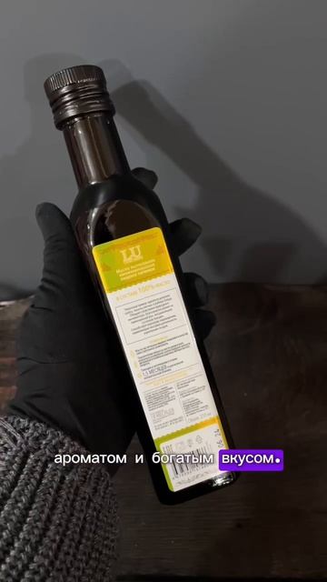 Масло Горчичное от Лавки Умара