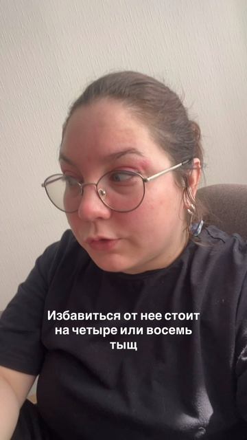 Цена избавления от фобии