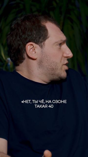 «Да на Озоне такой же шкаф в три раза дешевле стоит!»