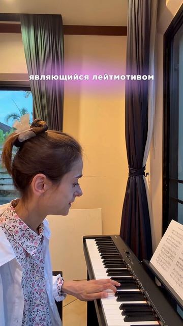 Музыкальный анализ Руны Вознесения