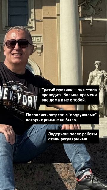 Признаки того, что её 