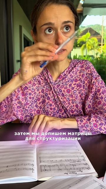 Влияние музыкальных звуковых кодов Высших Измерений