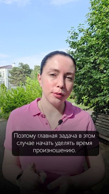 «Почему меня не понимает француз?» 🇫🇷