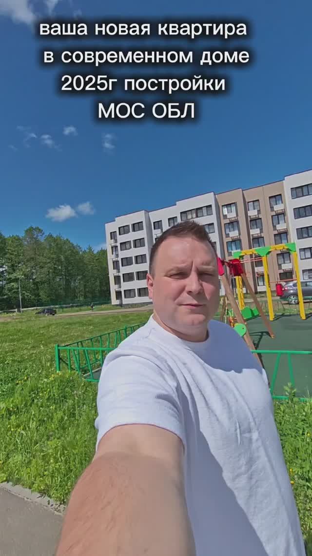 новострой Рошаль химиков 13