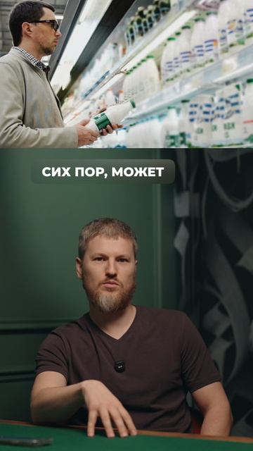 Едите “обычную