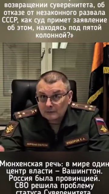 Россия часть мира
