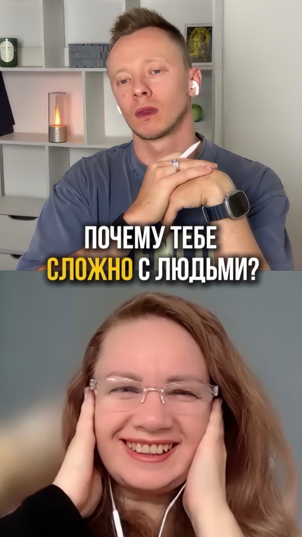 Как эмоции мешают нам понять другого человека
