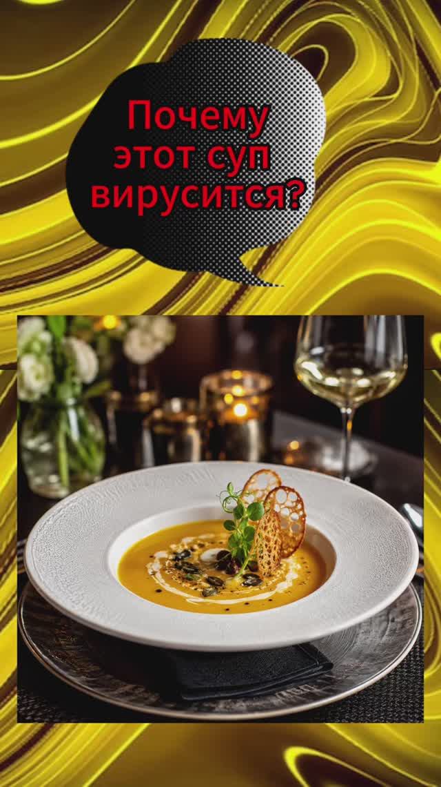 🥣 Совет диетолога: кушаем суп когда…