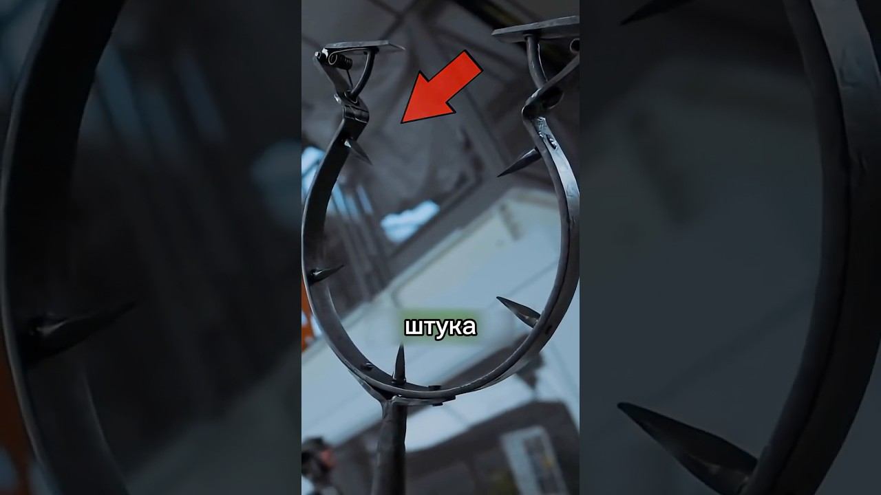 Китайский Капкан На Палке