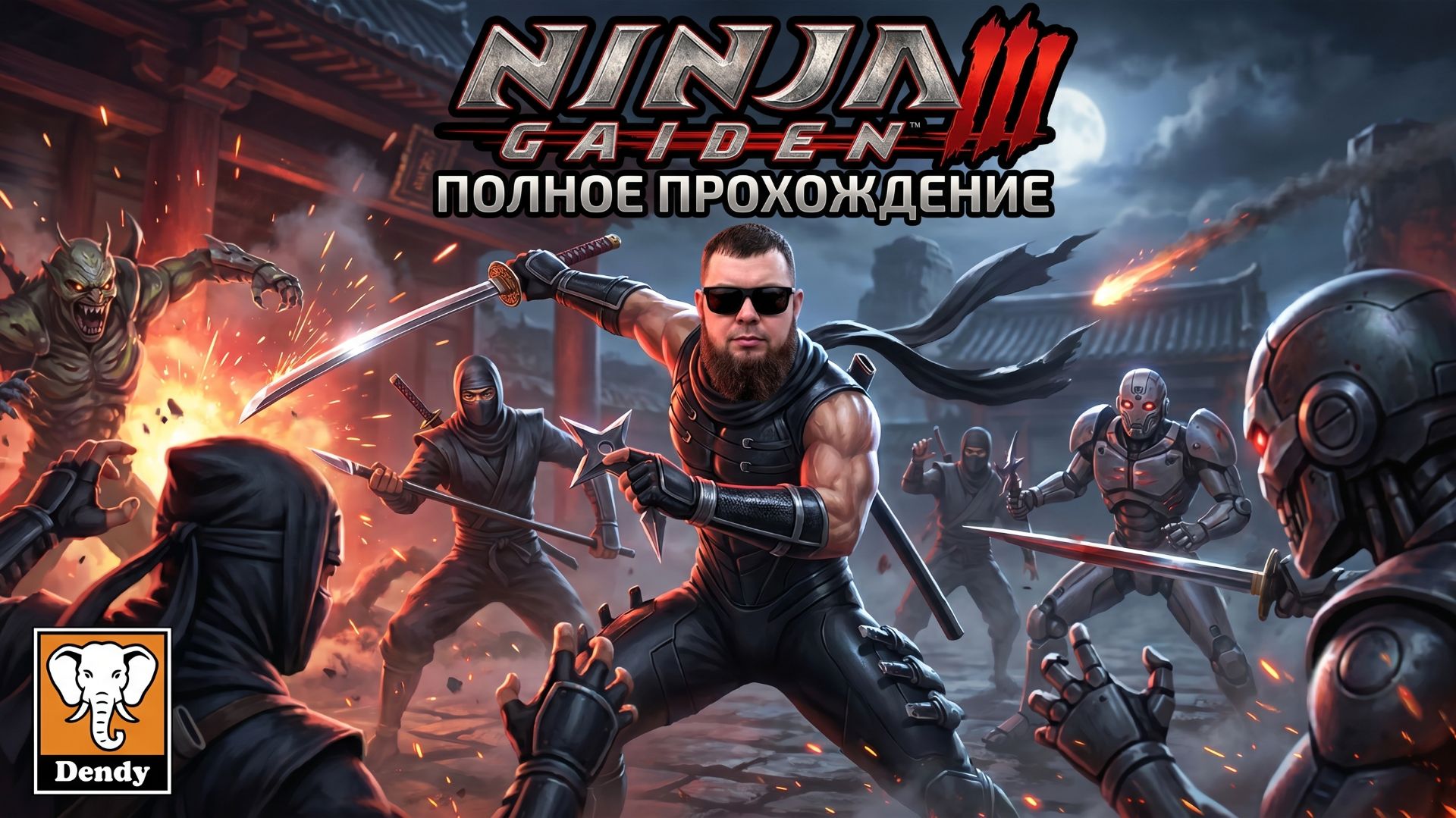 Ninja Gaiden III(Dendy)►Полное прохождение ►Retro Games