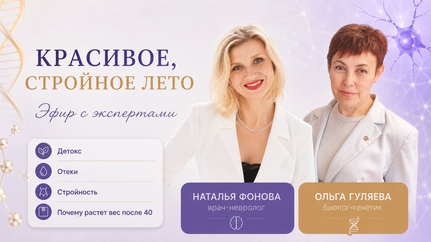Красивое, стройное лето ☀️