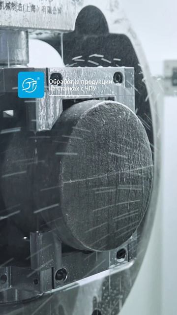 Обработка продукции на станках с ЧПУ-CHDTV