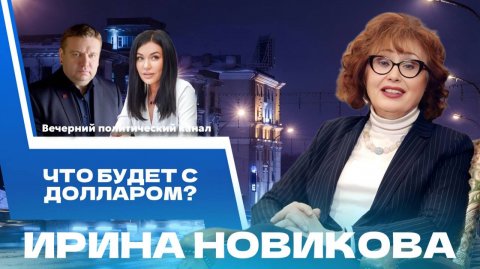 ⚡️В какой валюте хранить сбережения и что происходит в валютном портфеле Беларуси? Новости экономики
