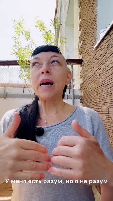 Техника Разотождествление с Ложным Я