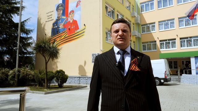Всероссийская юнармейская акция «Граффити. Защитник» в Сочи