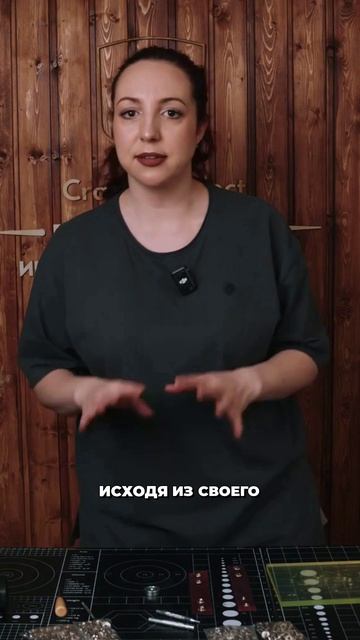 КНОПКА на коже: 2 шага, чтобы ДЕРЖАЛОСЬ и было КРАСИВО #handmade #кожа