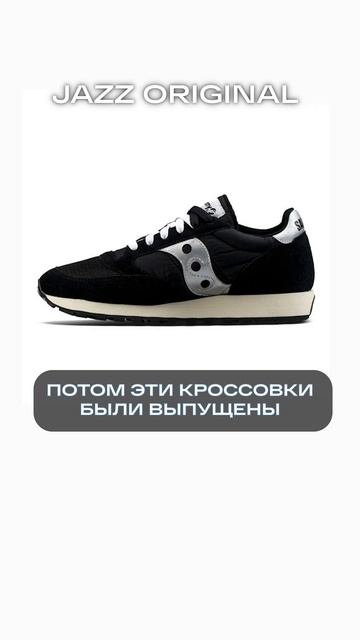 Самые РЕДКИЕ кроссовки у КОЛЛЕКЦИОНЕРА! #мужскаямода #стиль #кроссовки
