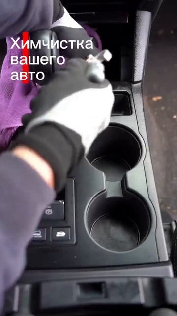 Детейлинг вашего авто в Сочи