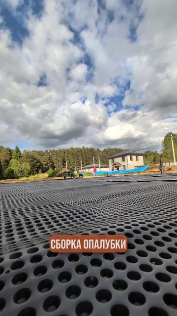 Сборка опалубки в Кузьмолово.