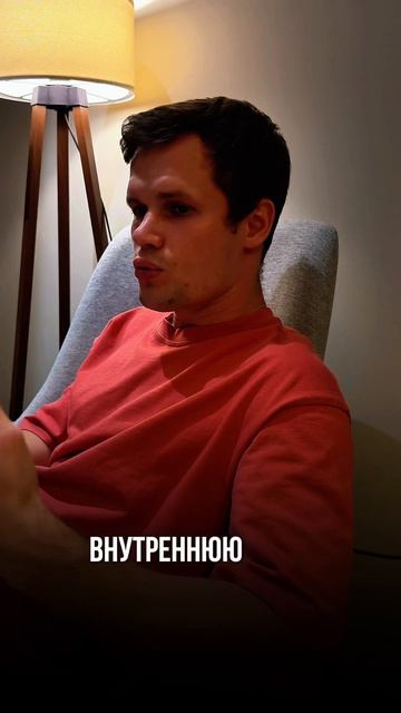 Не ревность разрушает отношения…
