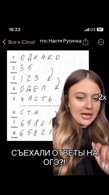 НЕ ДЕЛАЙ ТАК‼️ Забирай ПОЛЕЗНЫЕ ФАЙЛЫ в моем тгк в шапке канала #огэрусский