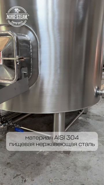 🌿 Получение эфирных масел