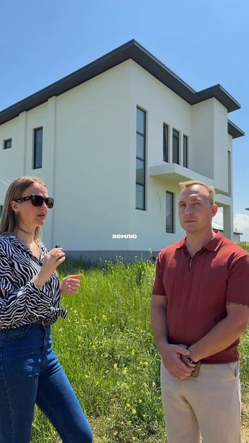 «Можно ли перевести землю из одного назначения в другое?» 🤔