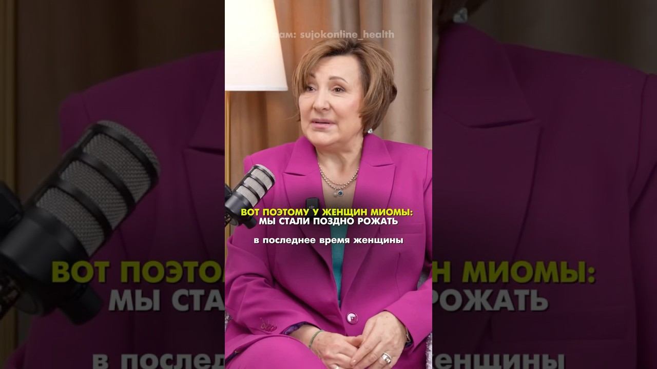 Смотри полное видео