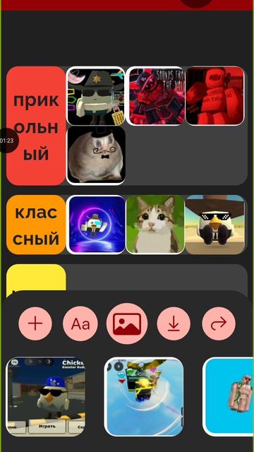 Тирлист рутуберов часть 2