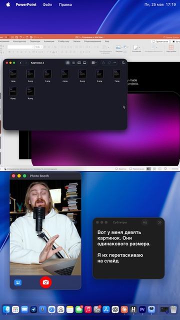 Крутая анимация в PowerPoint. Как сделать красивую презентацию в #PowerPoint. #презентации