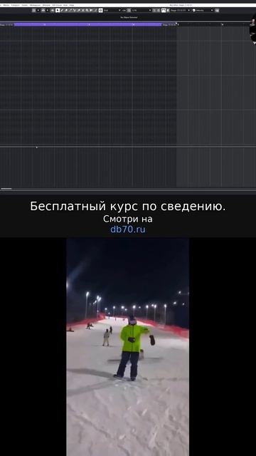 Заметка звукорежиссера №690. Аранжировка, сведение, мастеринг треков.