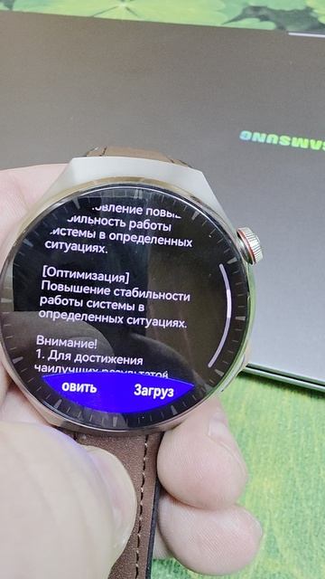 О как, Обновление Huawei Watch 4 Pro