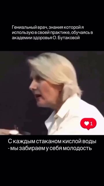 💥Что такое старость? О.А.Бутакова